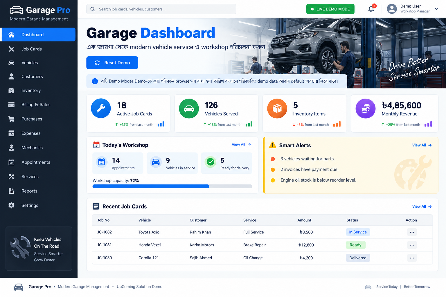 Garage Management