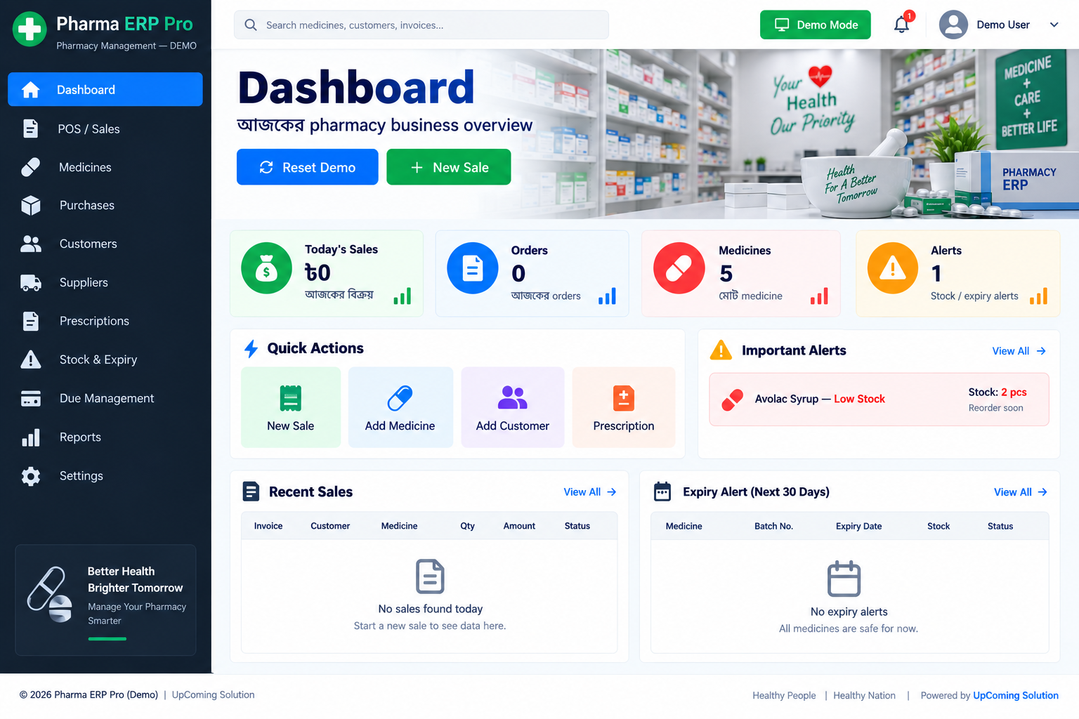 Pharmacy Management Software Bangladesh
