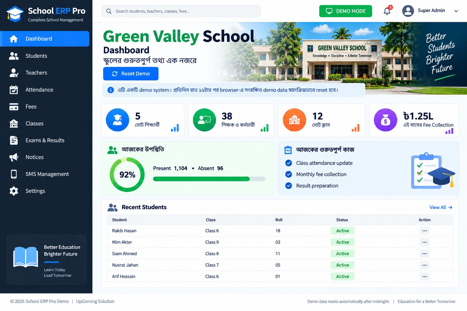 School Management Software Bangladesh